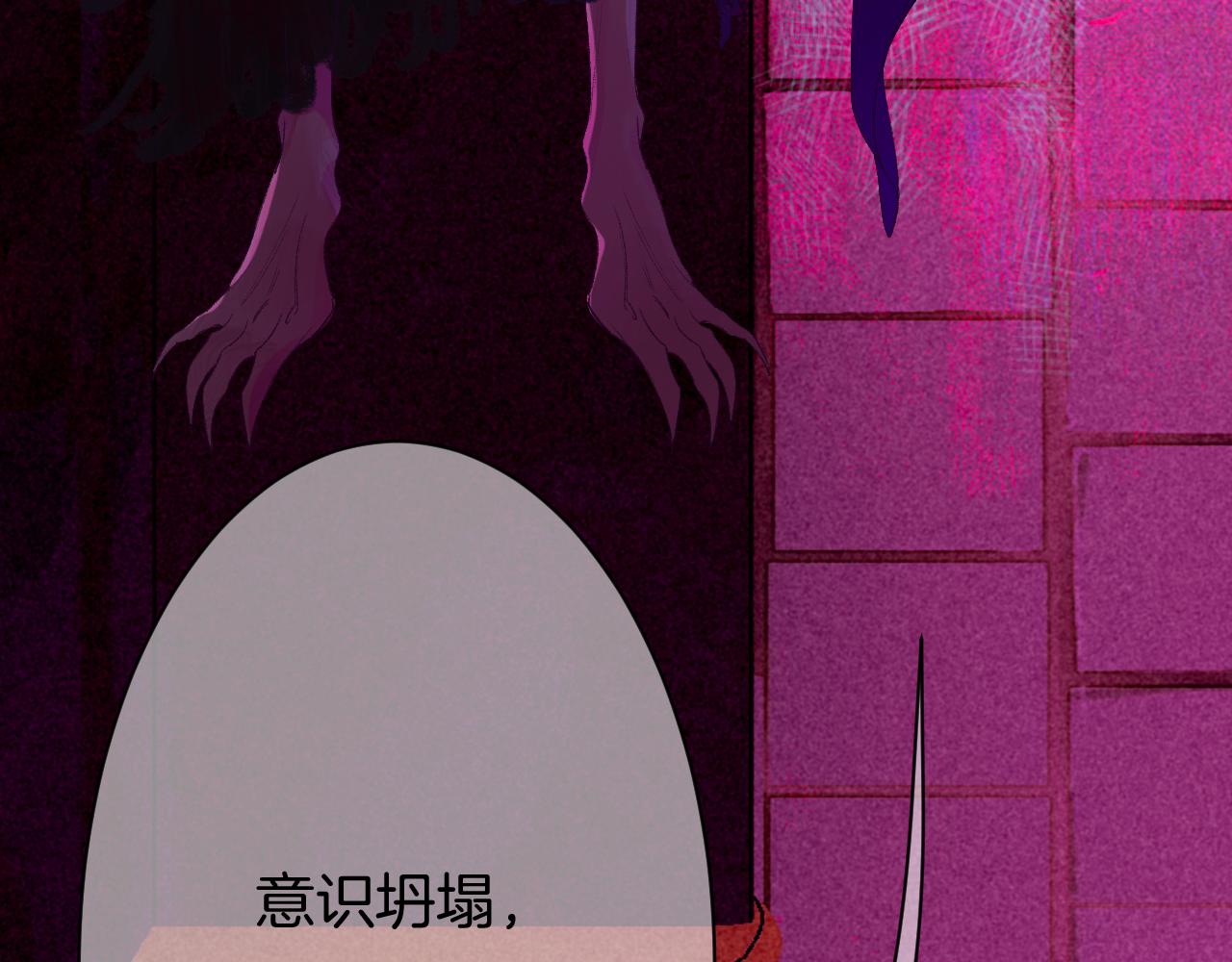 27-第一位客人(1/4)-第30话