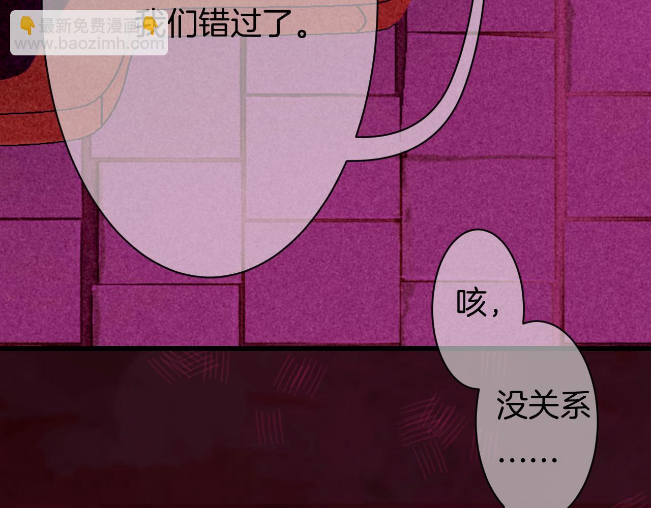 27-第一位客人(1/4)-第30话