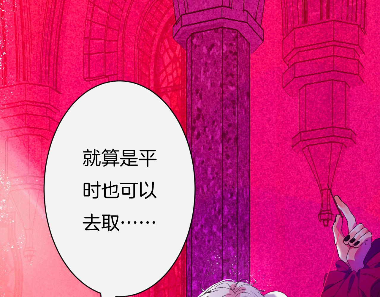 27-第一位客人(1/4)-第30话