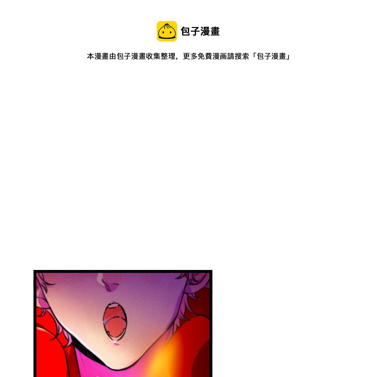 29-天国列车(1/3)-第32话