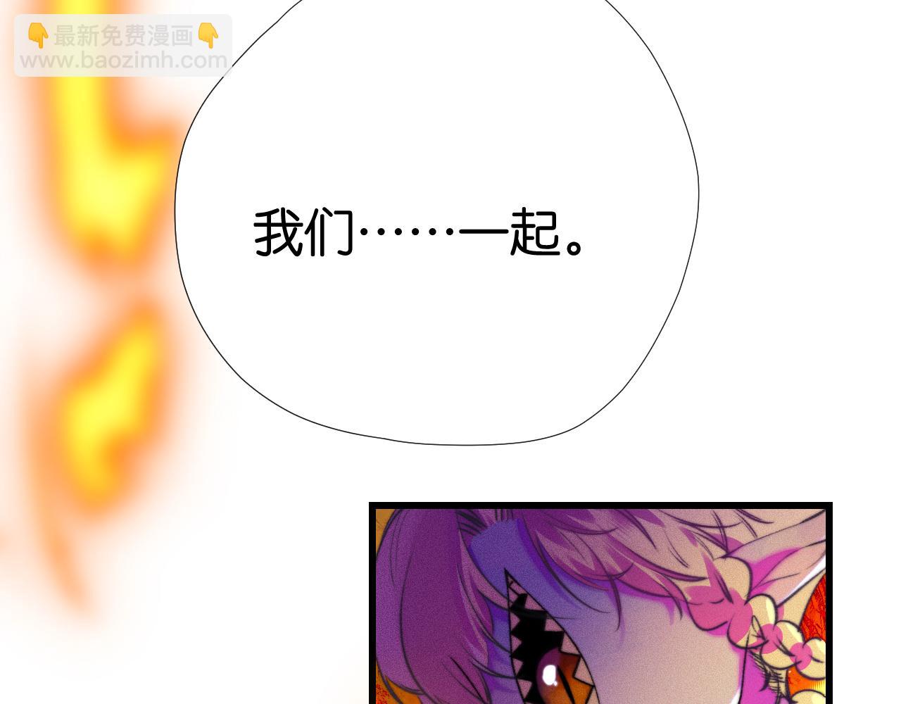 29-天国列车(1/3)-第32话