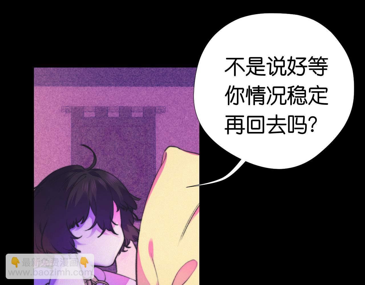 29-天国列车(1/3)-第32话