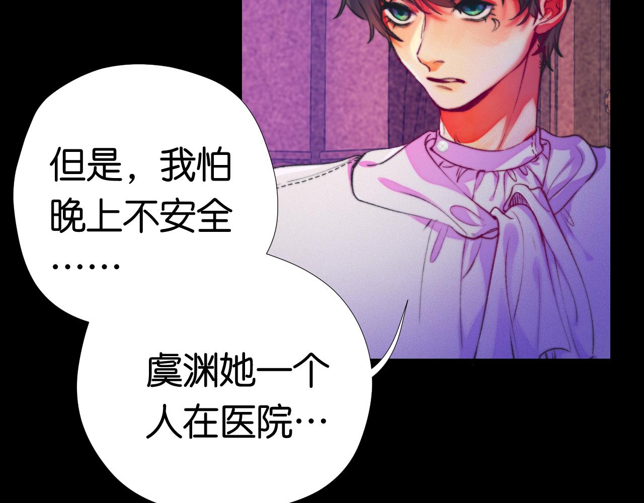 29-天国列车(1/3)-第32话