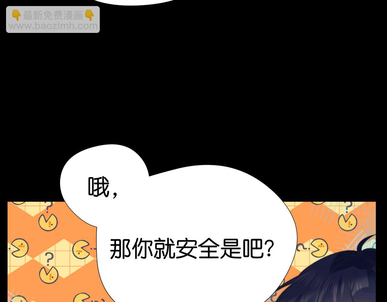 29-天国列车(1/3)-第32话