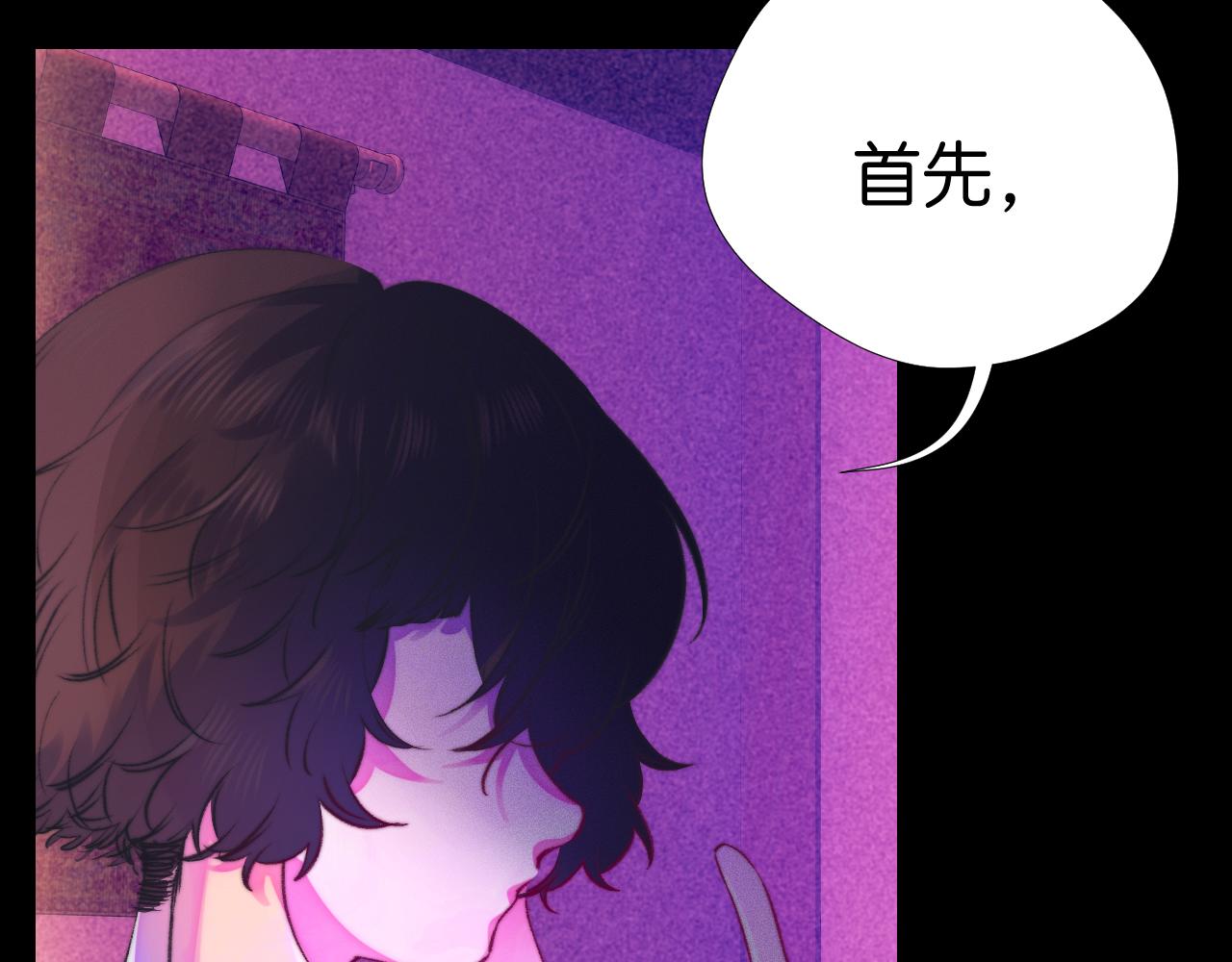 29-天国列车(1/3)-第32话