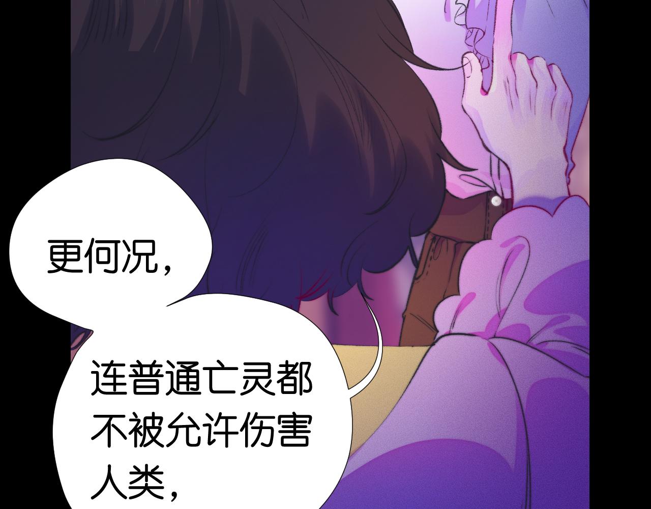 29-天国列车(1/3)-第32话