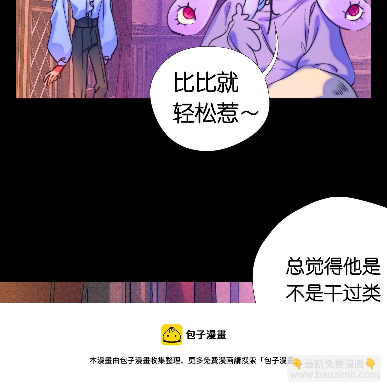 29-天国列车(1/3)-第32话