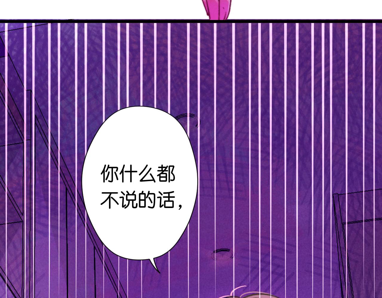 31-噩梦的漩涡(1/4)-第34话