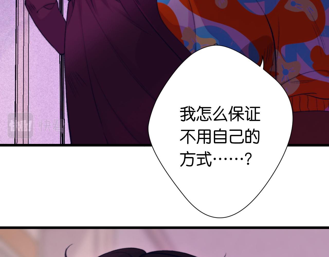 31-噩梦的漩涡(1/4)-第34话