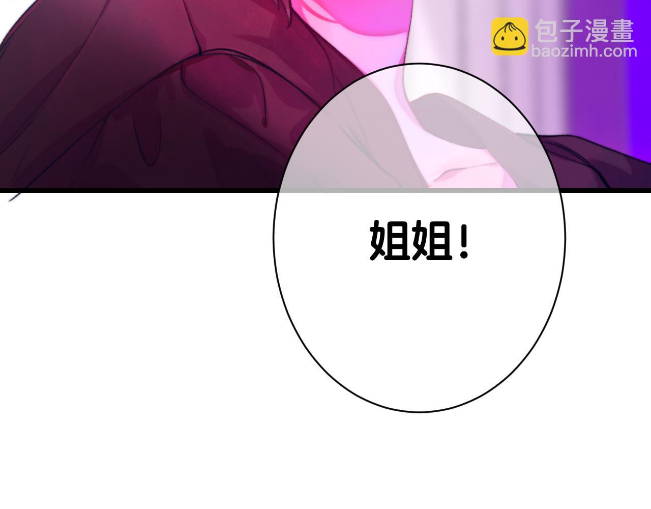 31-噩梦的漩涡(1/4)-第34话