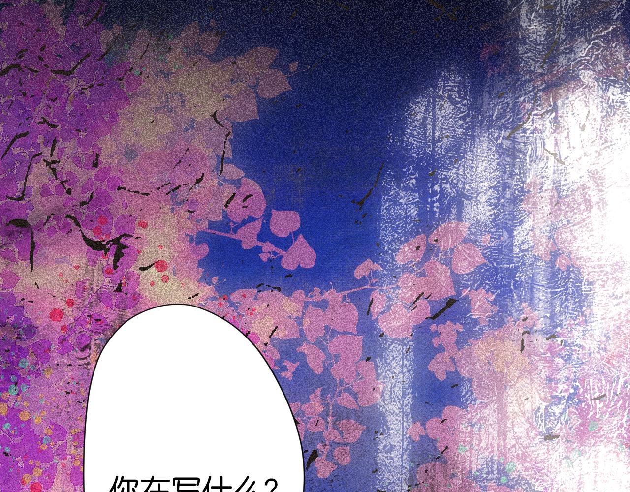 31-噩梦的漩涡(1/4)-第34话