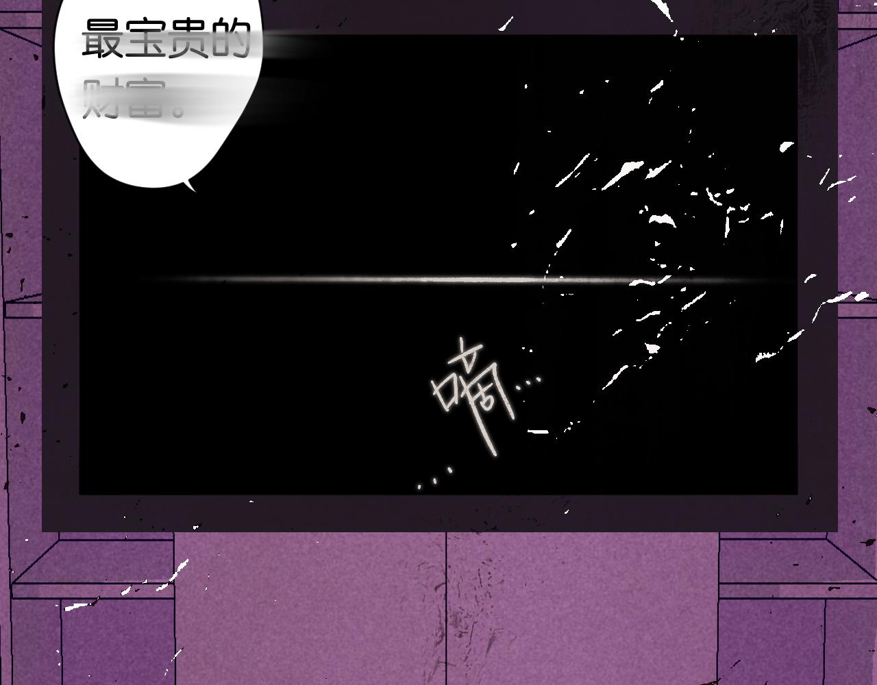 31-噩梦的漩涡(1/4)-第34话