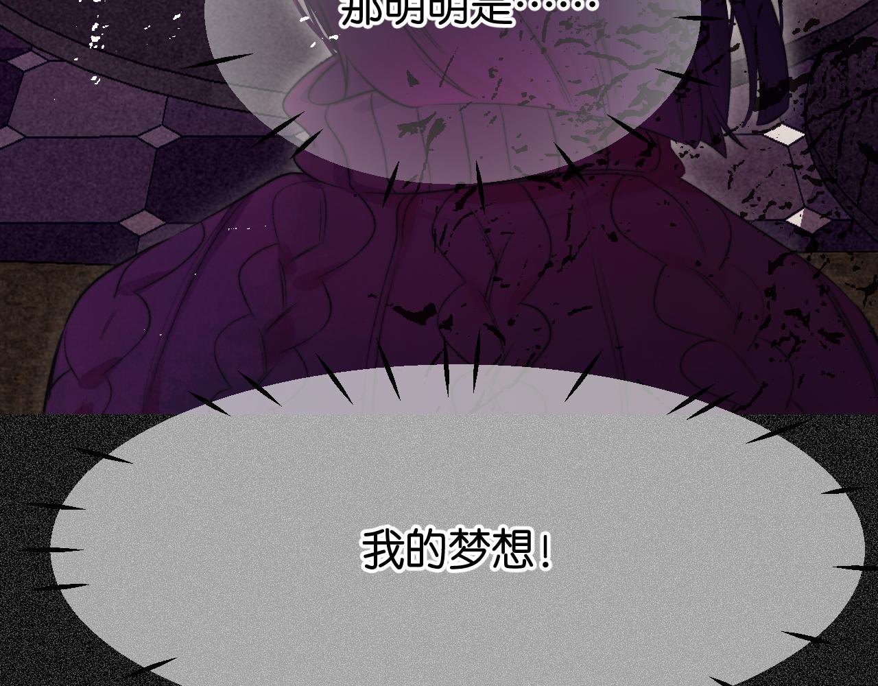 31-噩梦的漩涡(1/4)-第34话