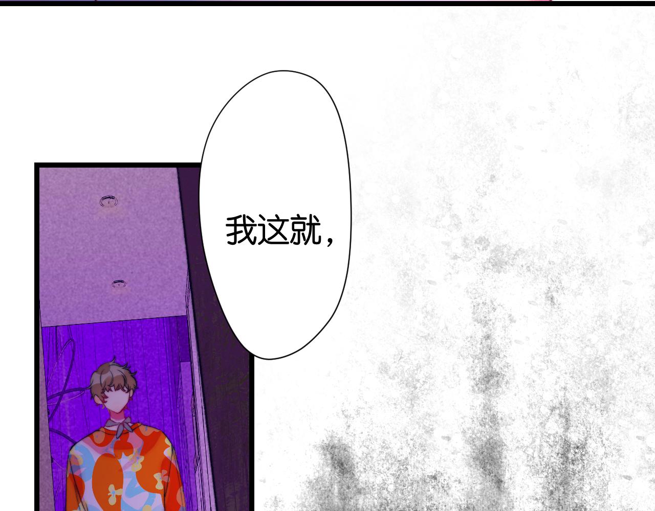 31-噩梦的漩涡(1/4)-第34话