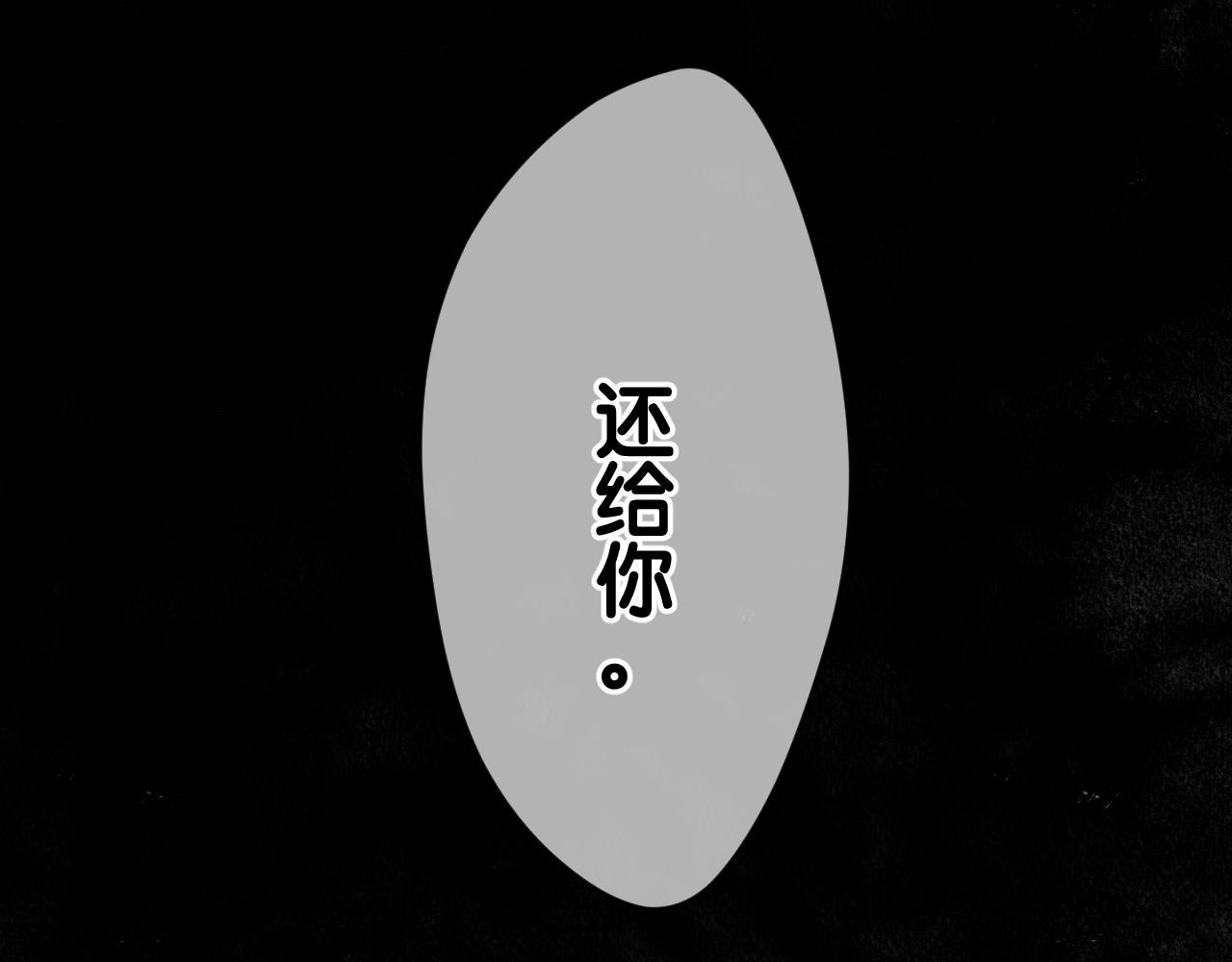 31-噩梦的漩涡(1/4)-第34话