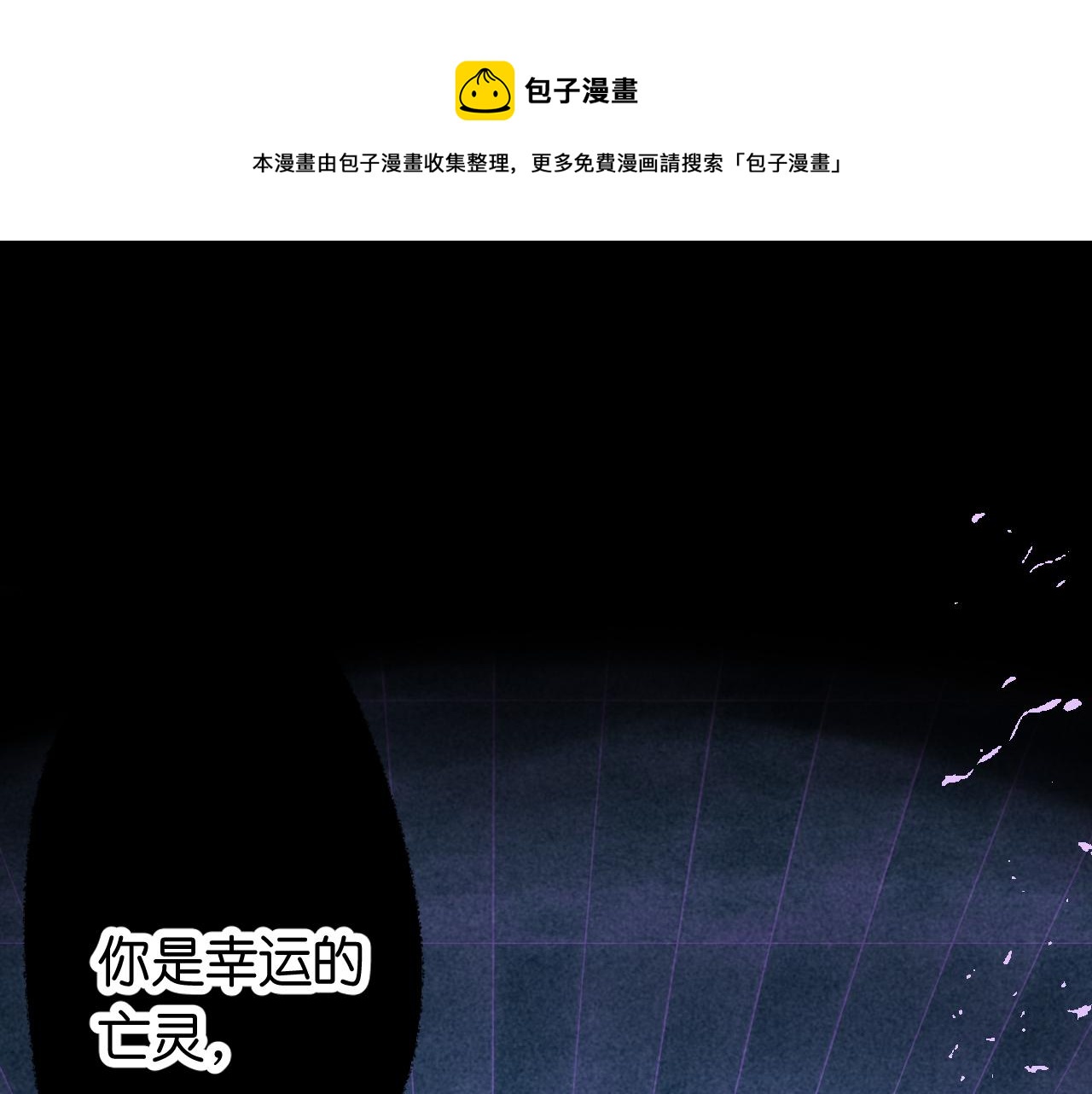 33-填补过去的缝隙(1/3)-第36话