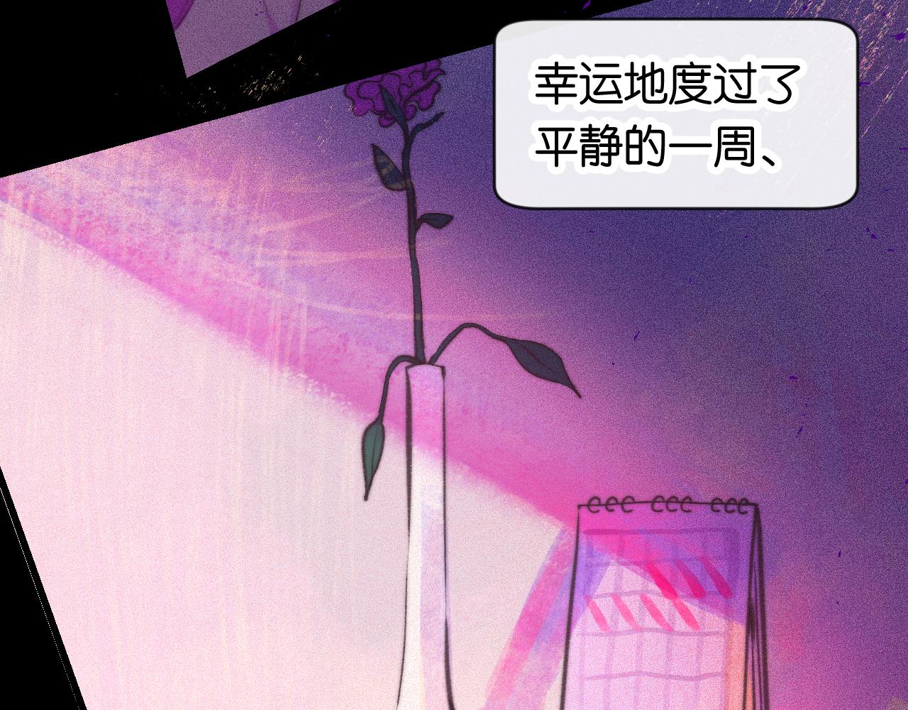 33-填补过去的缝隙(1/3)-第36话