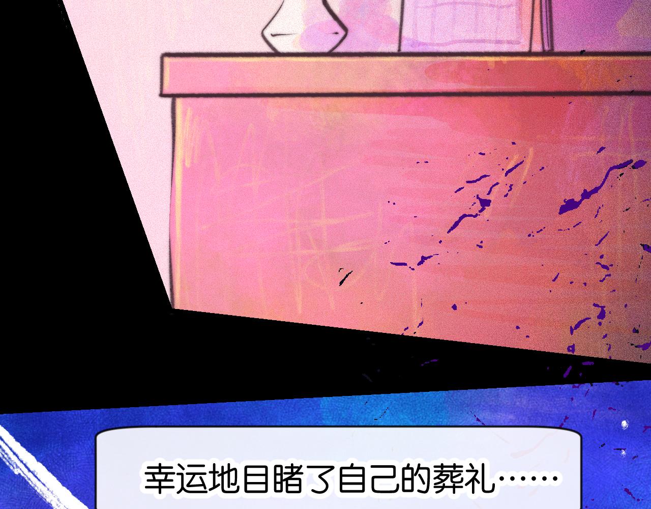 33-填补过去的缝隙(1/3)-第36话