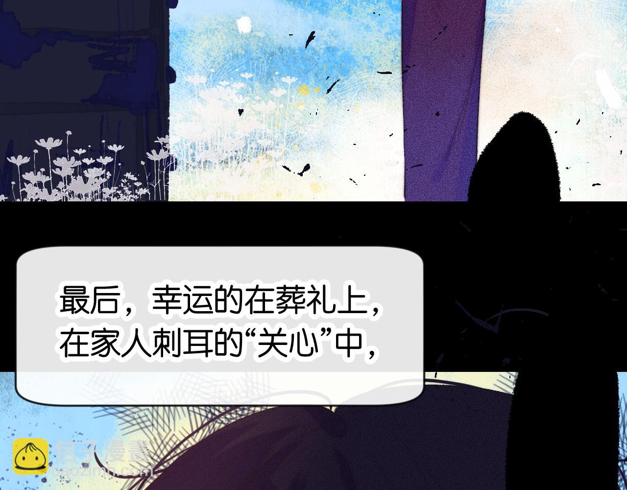 33-填补过去的缝隙(1/3)-第36话