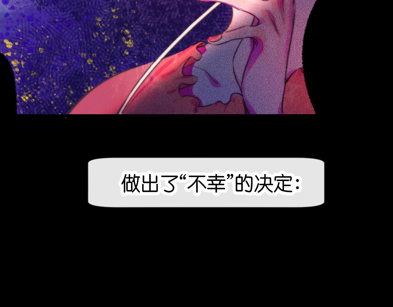 33-填补过去的缝隙(1/3)-第36话