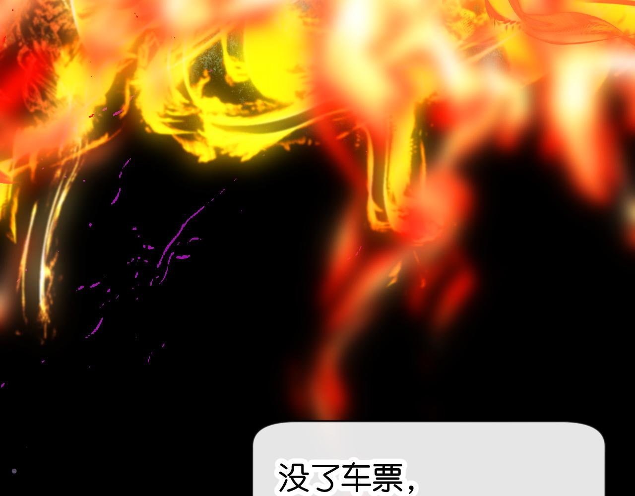 33-填补过去的缝隙(1/3)-第36话