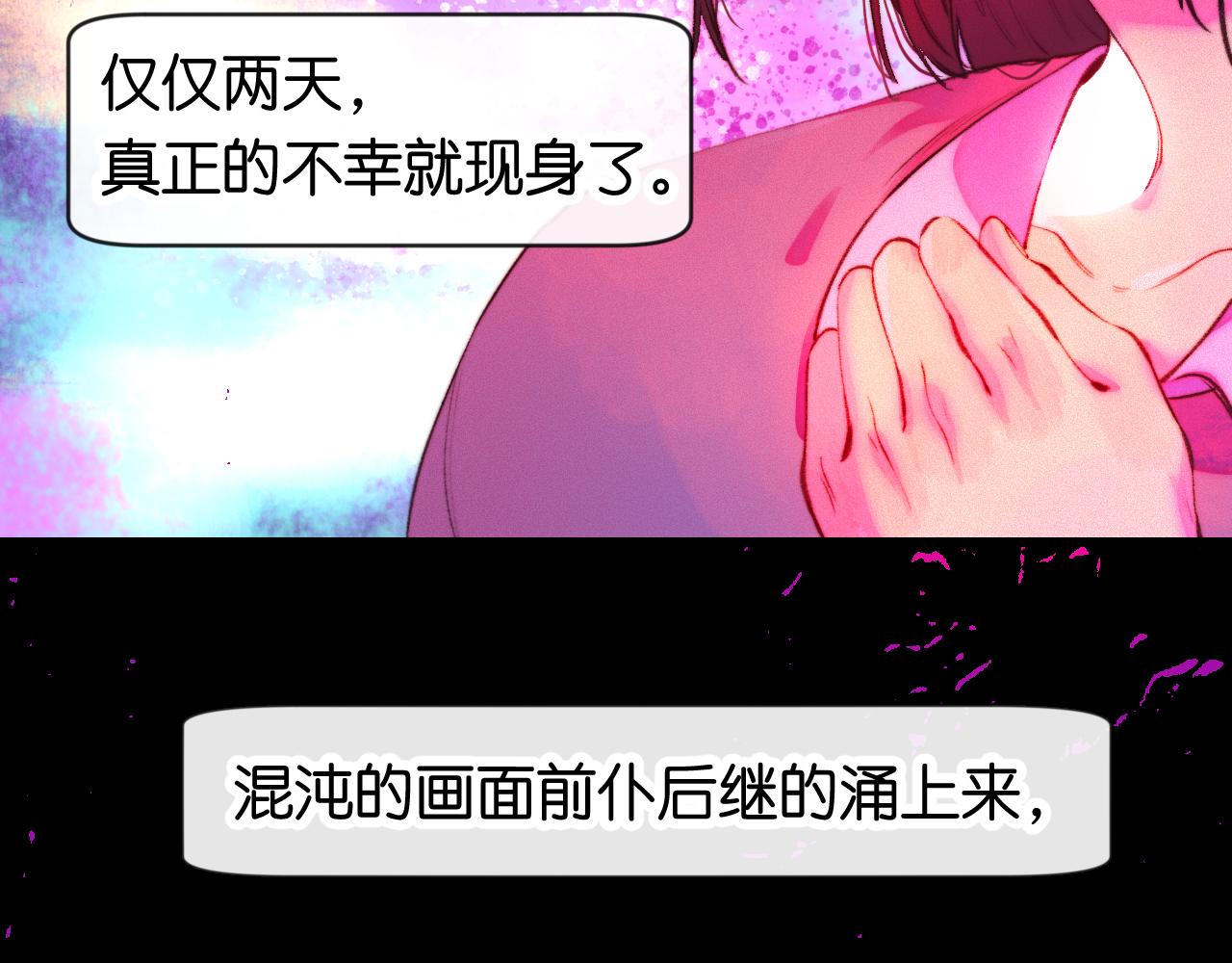 33-填补过去的缝隙(1/3)-第36话