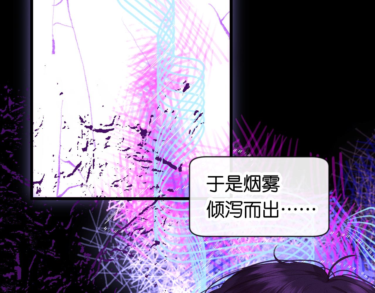 33-填补过去的缝隙(1/3)-第36话