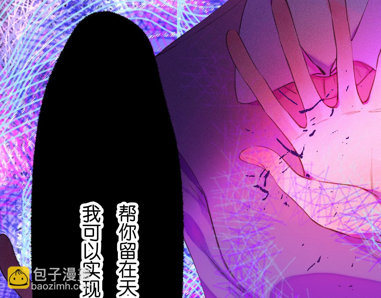 33-填补过去的缝隙(1/3)-第36话