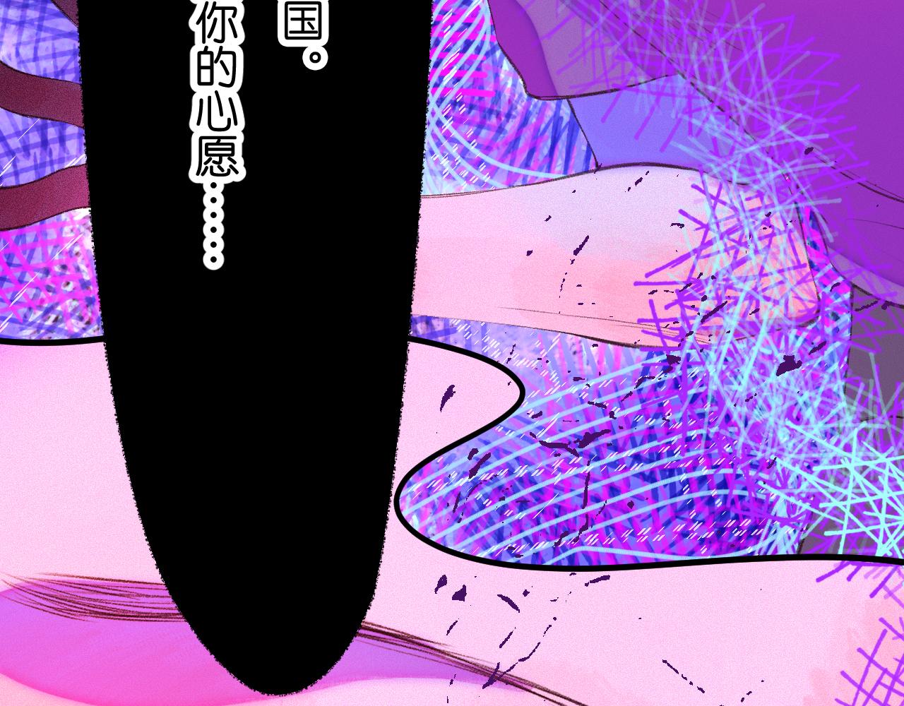 33-填补过去的缝隙(1/3)-第36话