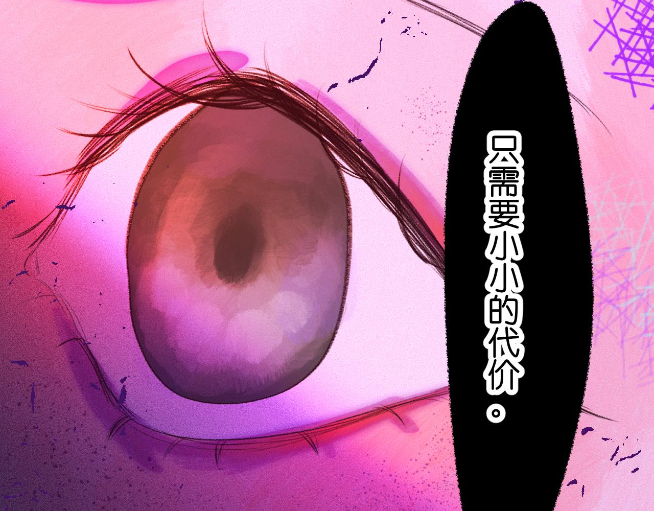 33-填补过去的缝隙(1/3)-第36话