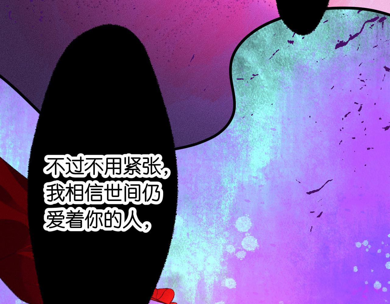 33-填补过去的缝隙(1/3)-第36话