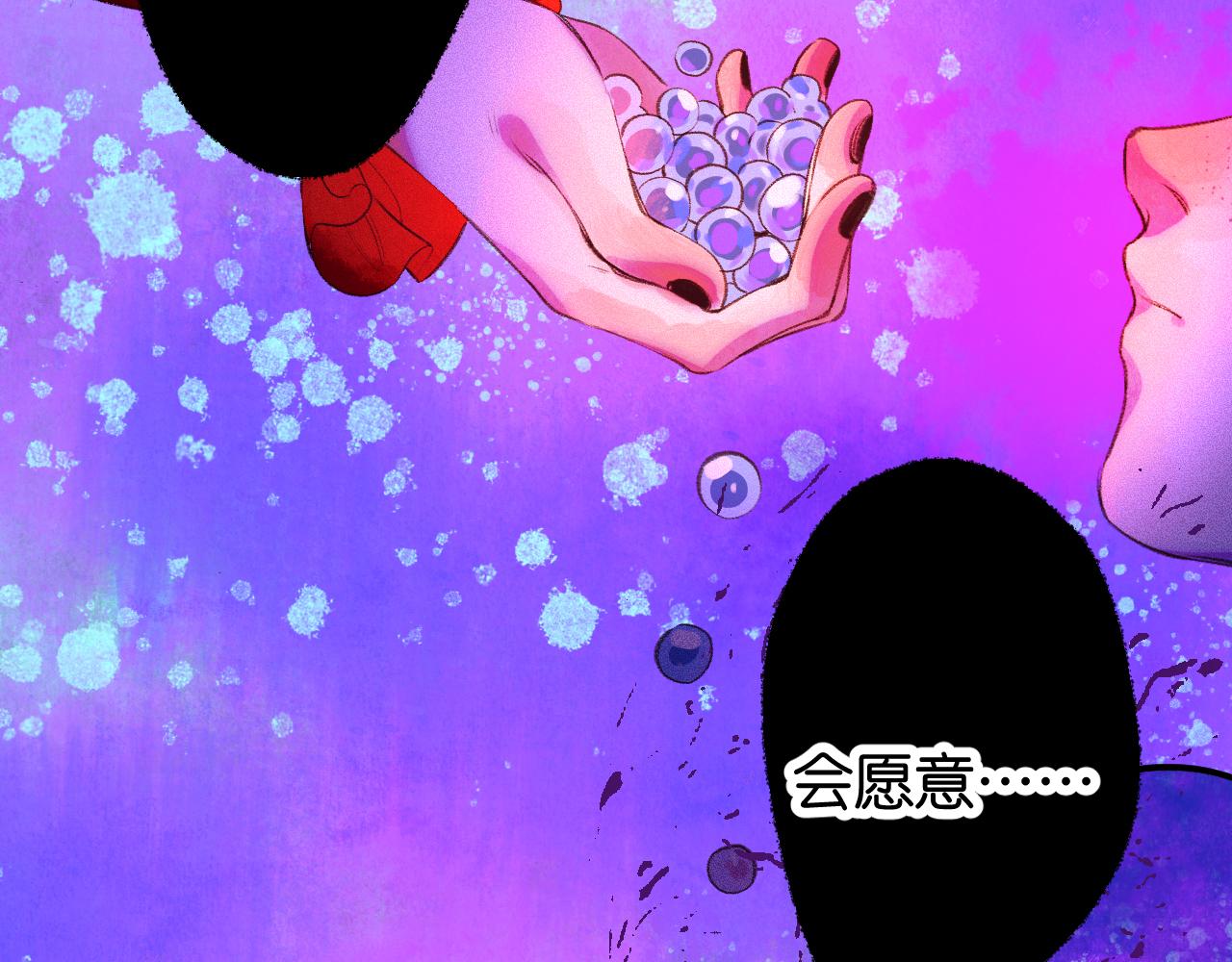 33-填补过去的缝隙(1/3)-第36话