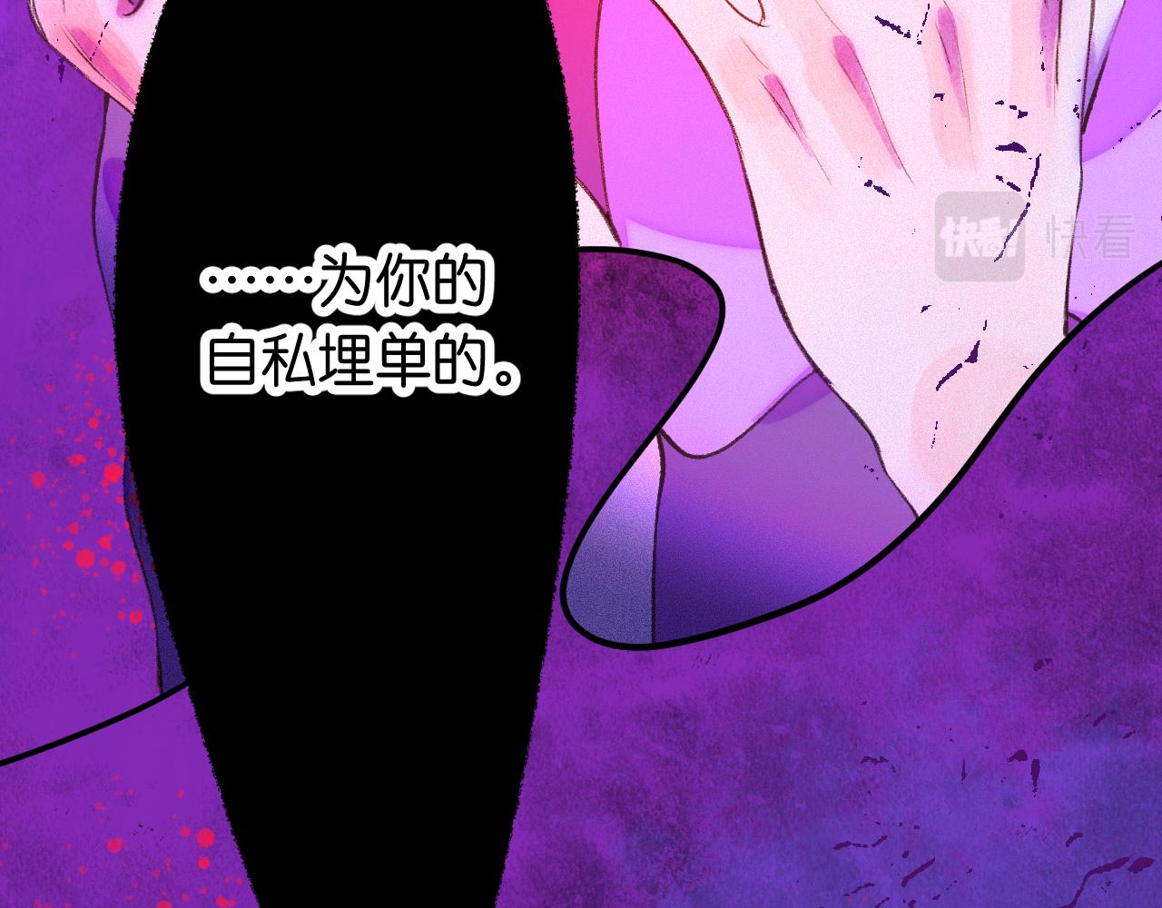 33-填补过去的缝隙(1/3)-第36话