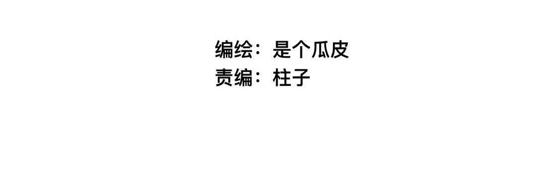 33-填补过去的缝隙(1/3)-第36话