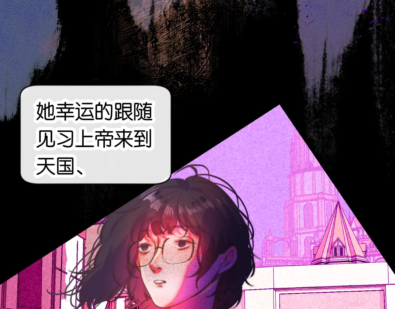 33-填补过去的缝隙(1/3)-第36话