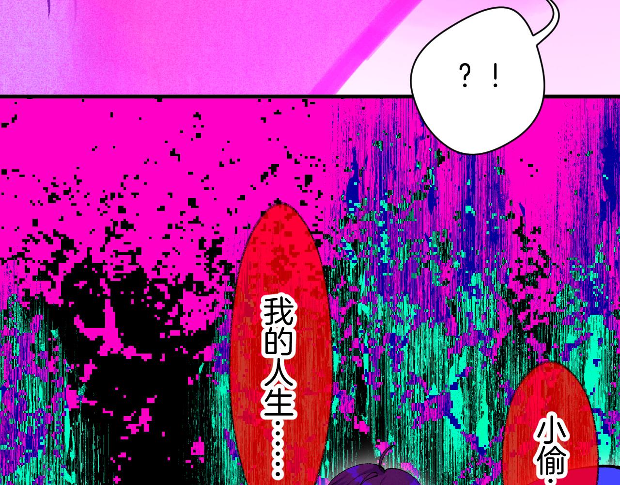 37-脐带绕颈(1/3)-第40话