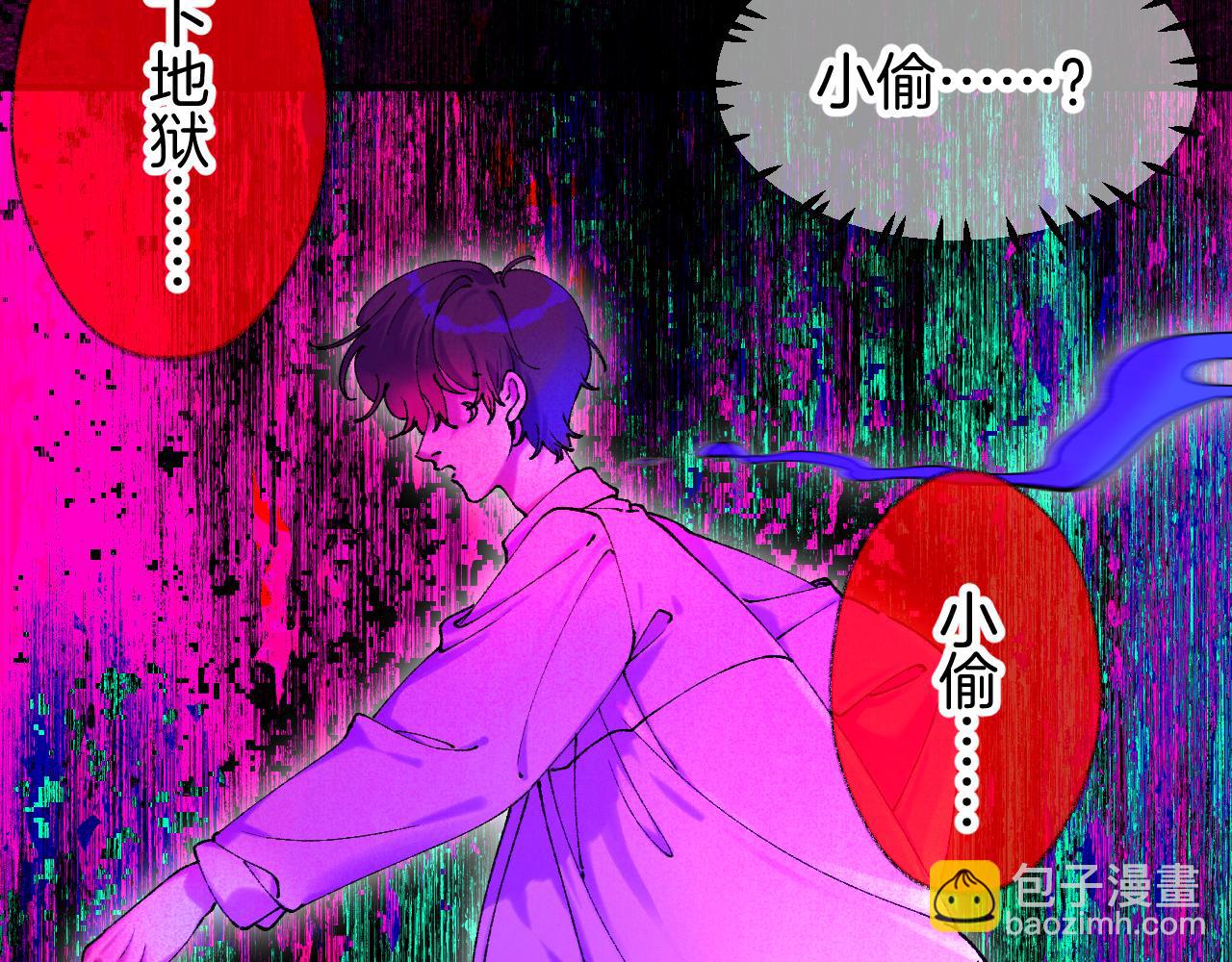 37-脐带绕颈(1/3)-第40话