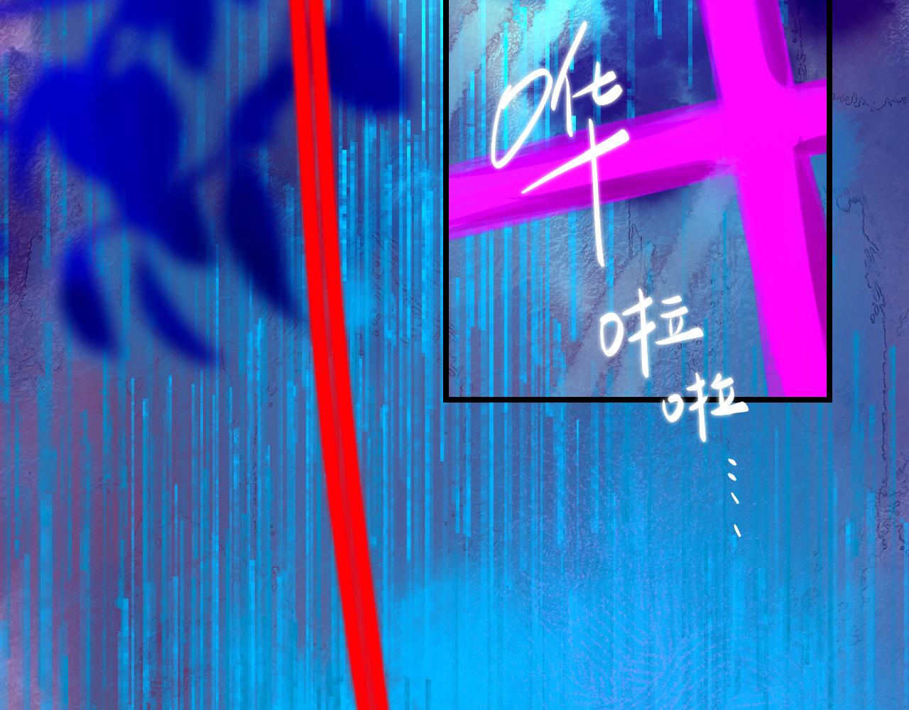 37-脐带绕颈(1/3)-第40话