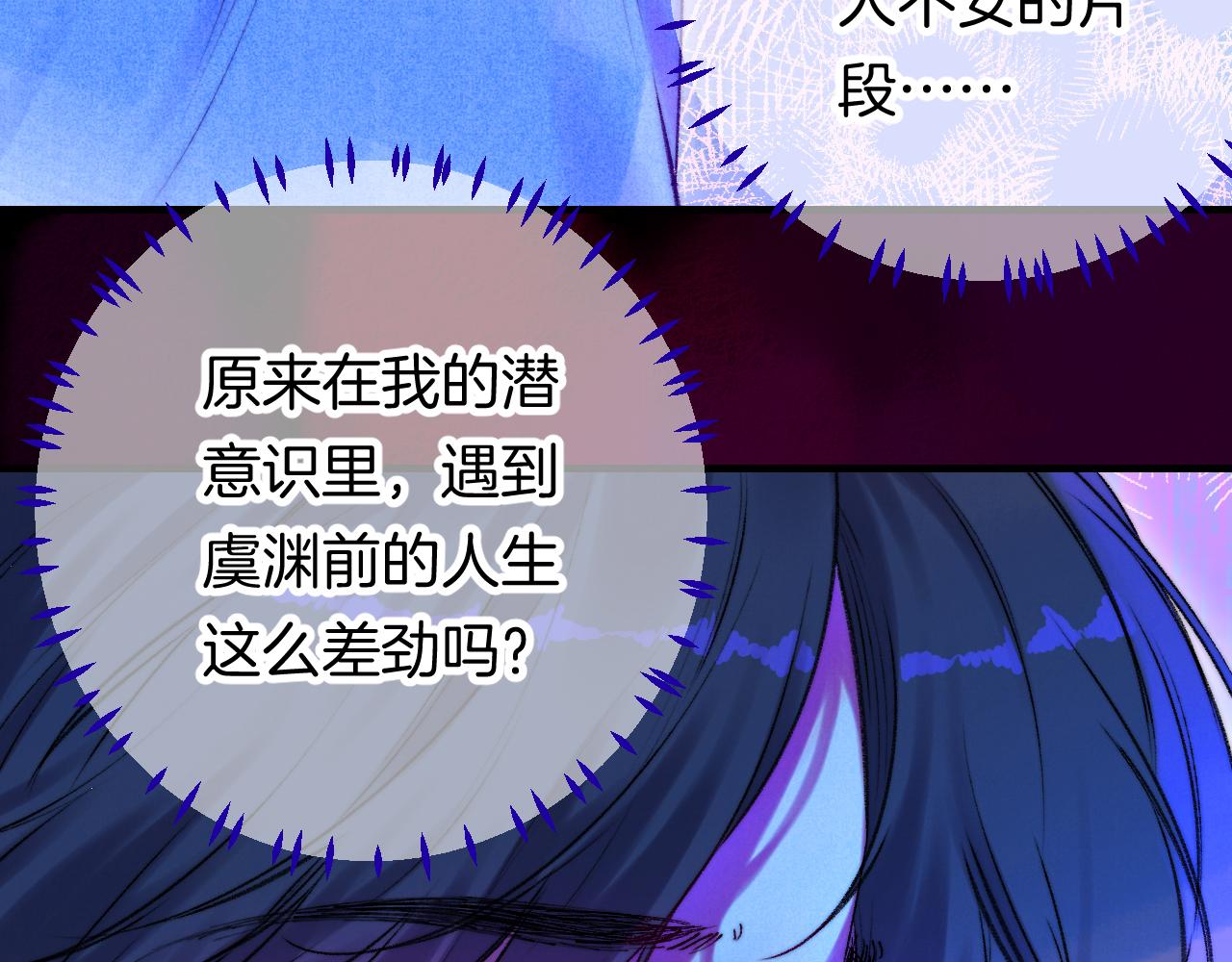 37-脐带绕颈(1/3)-第40话