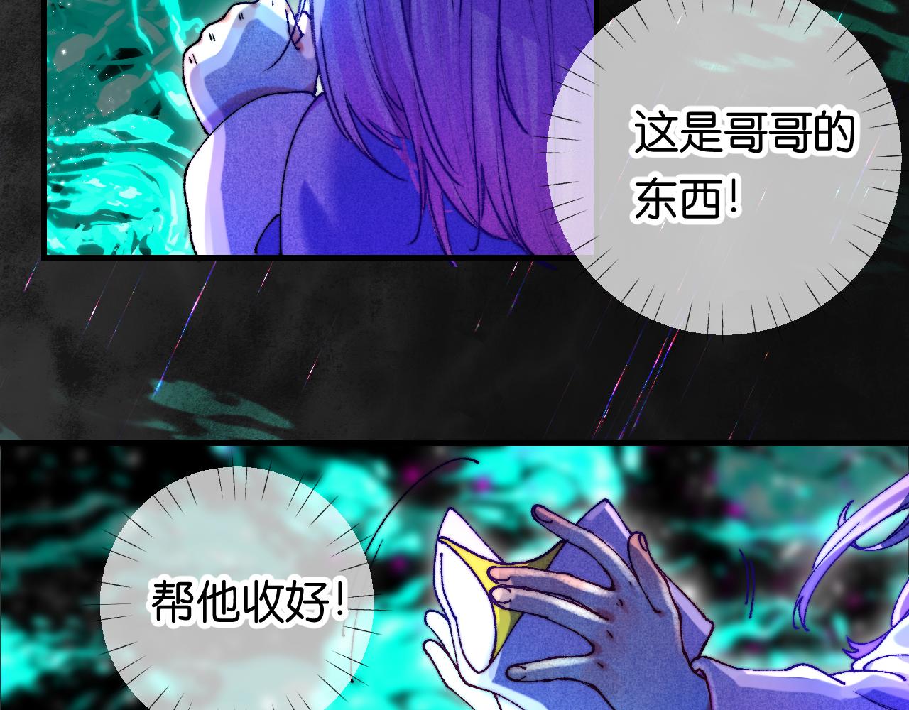 39-乌鸦的礼物与不速客(1/3)-第42话