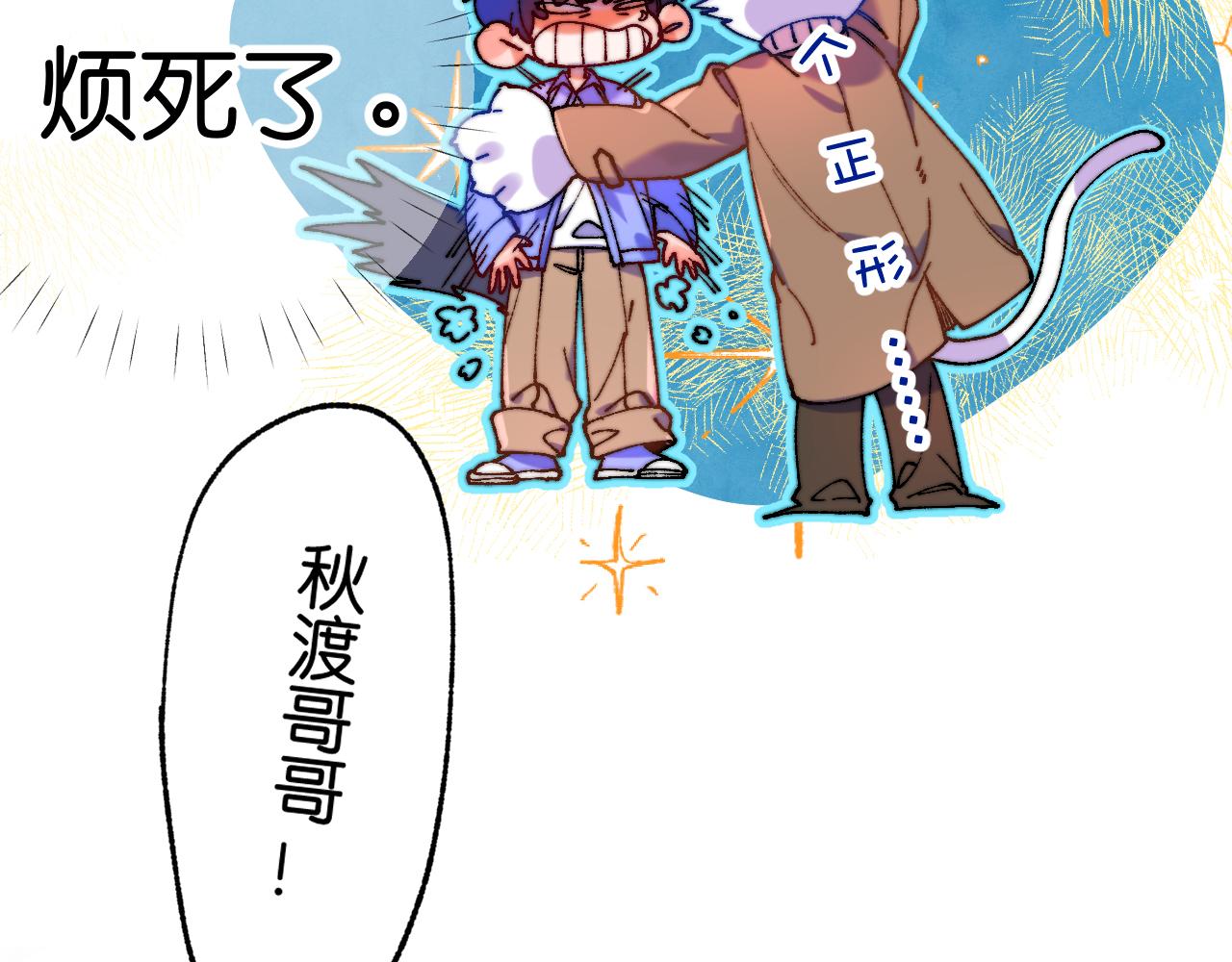 39-乌鸦的礼物与不速客(1/3)-第42话