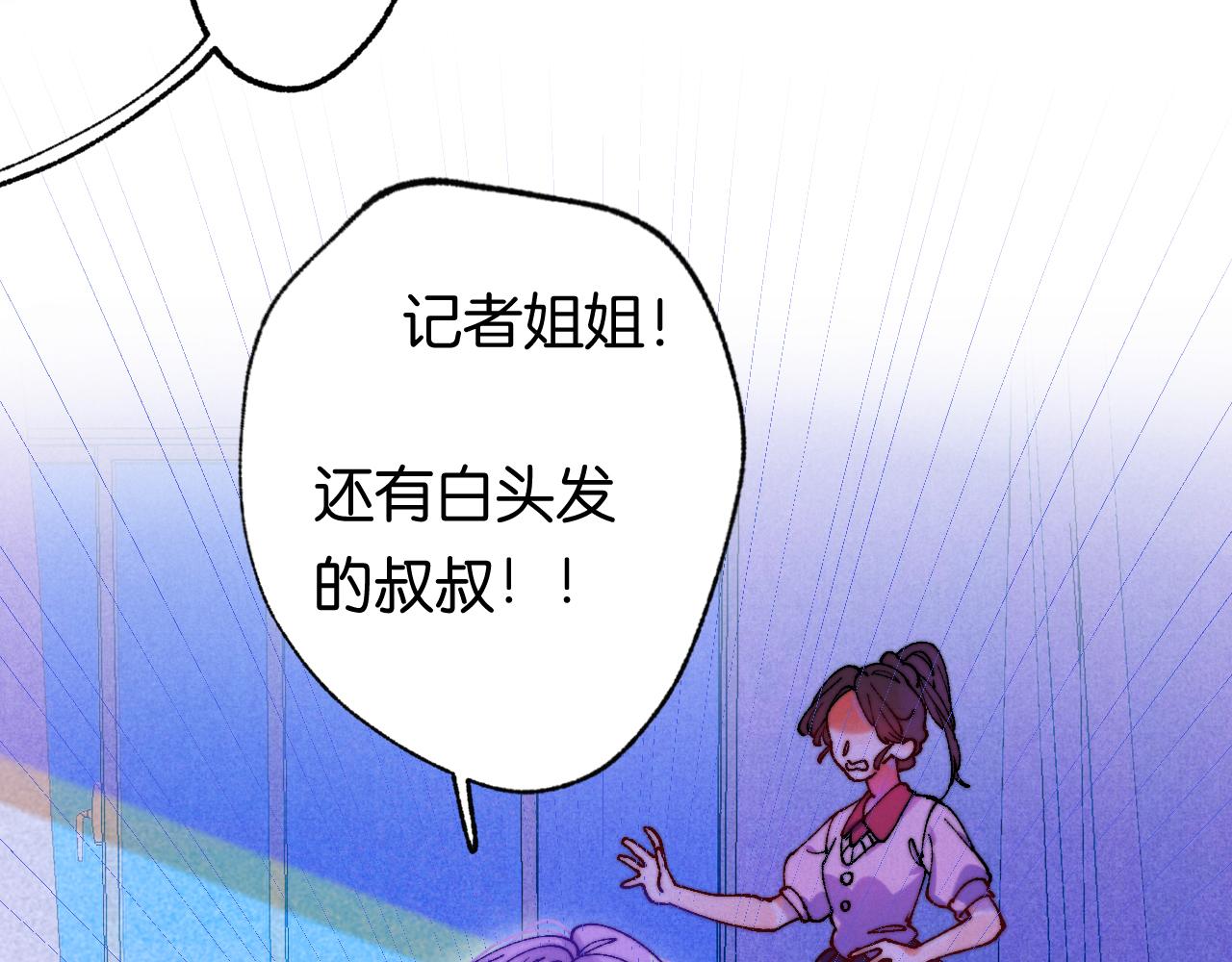 39-乌鸦的礼物与不速客(1/3)-第42话