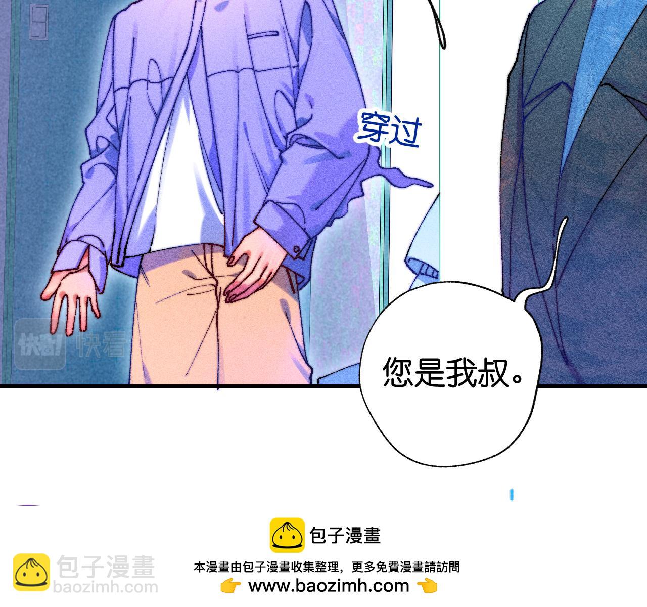 39-乌鸦的礼物与不速客(1/3)-第42话