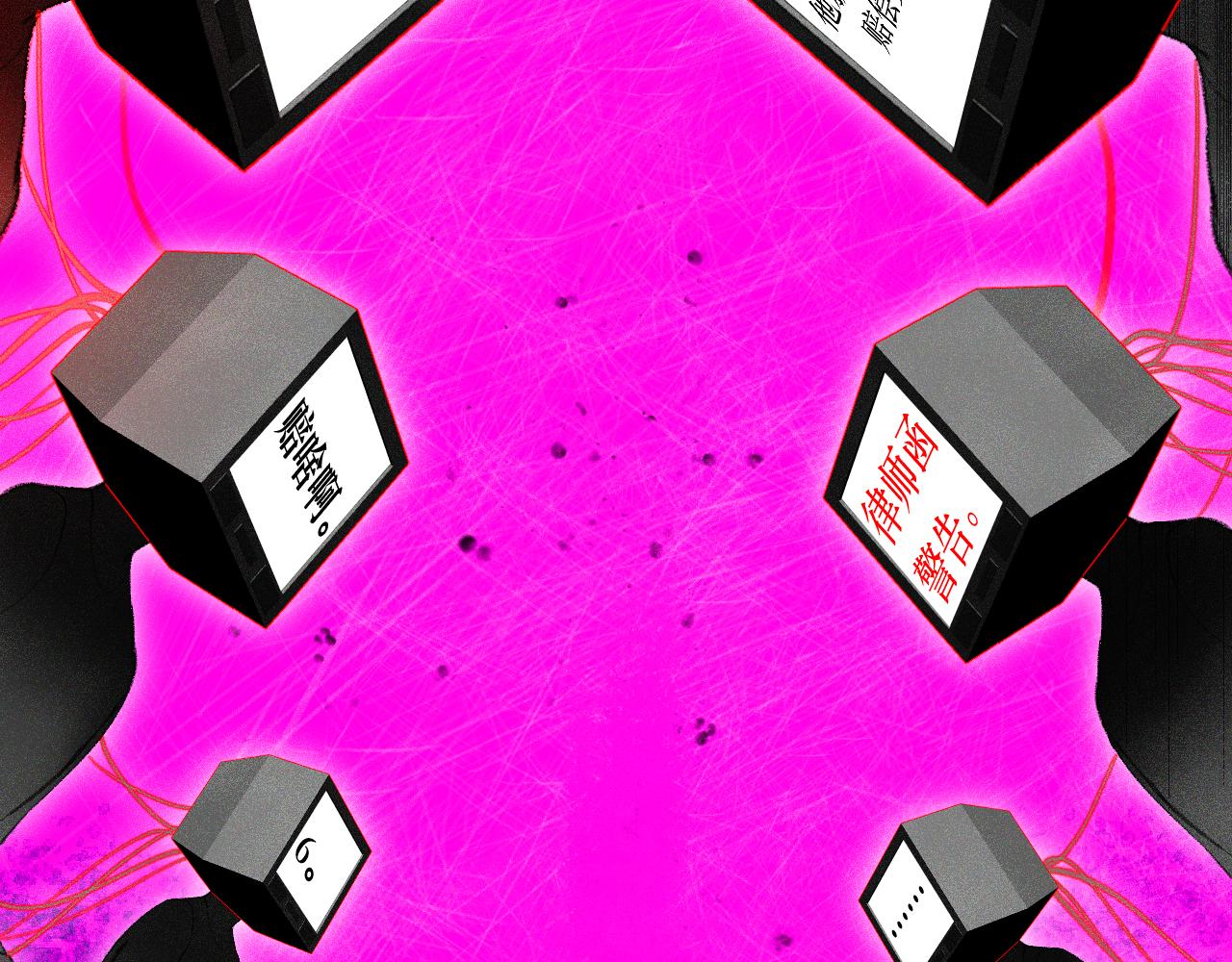 41-只是任性(1/3)-第44话