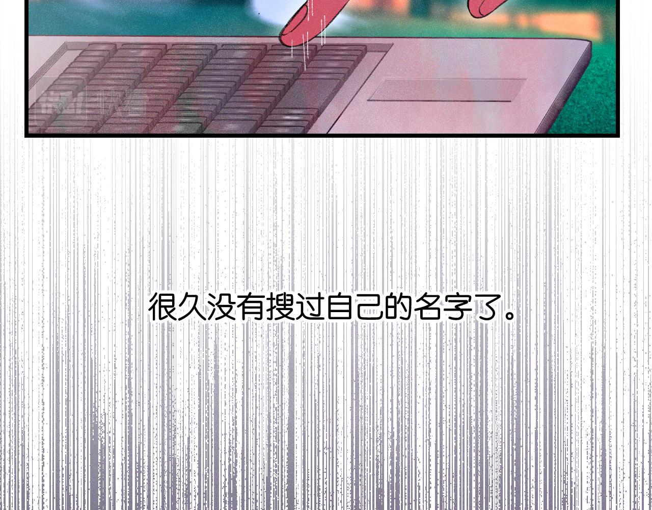 41-只是任性(1/3)-第44话