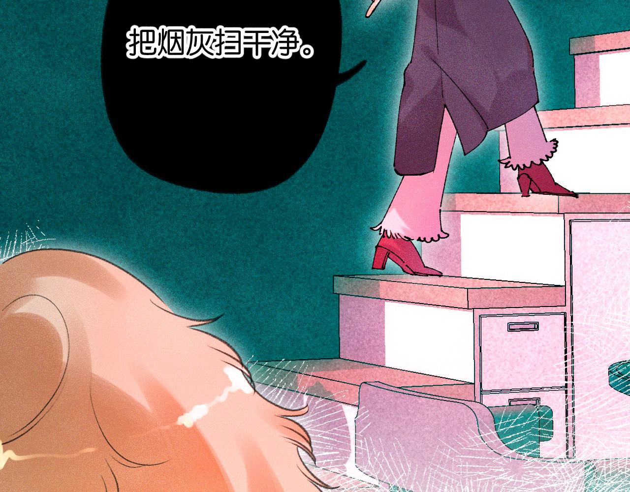 41-只是任性(1/3)-第44话