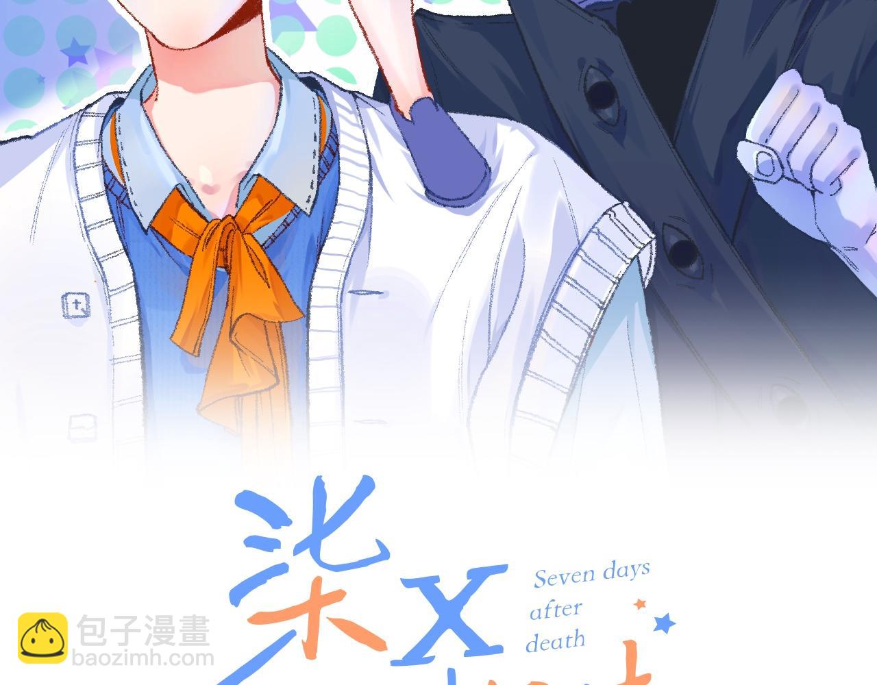 41-只是任性(1/3)-第44话