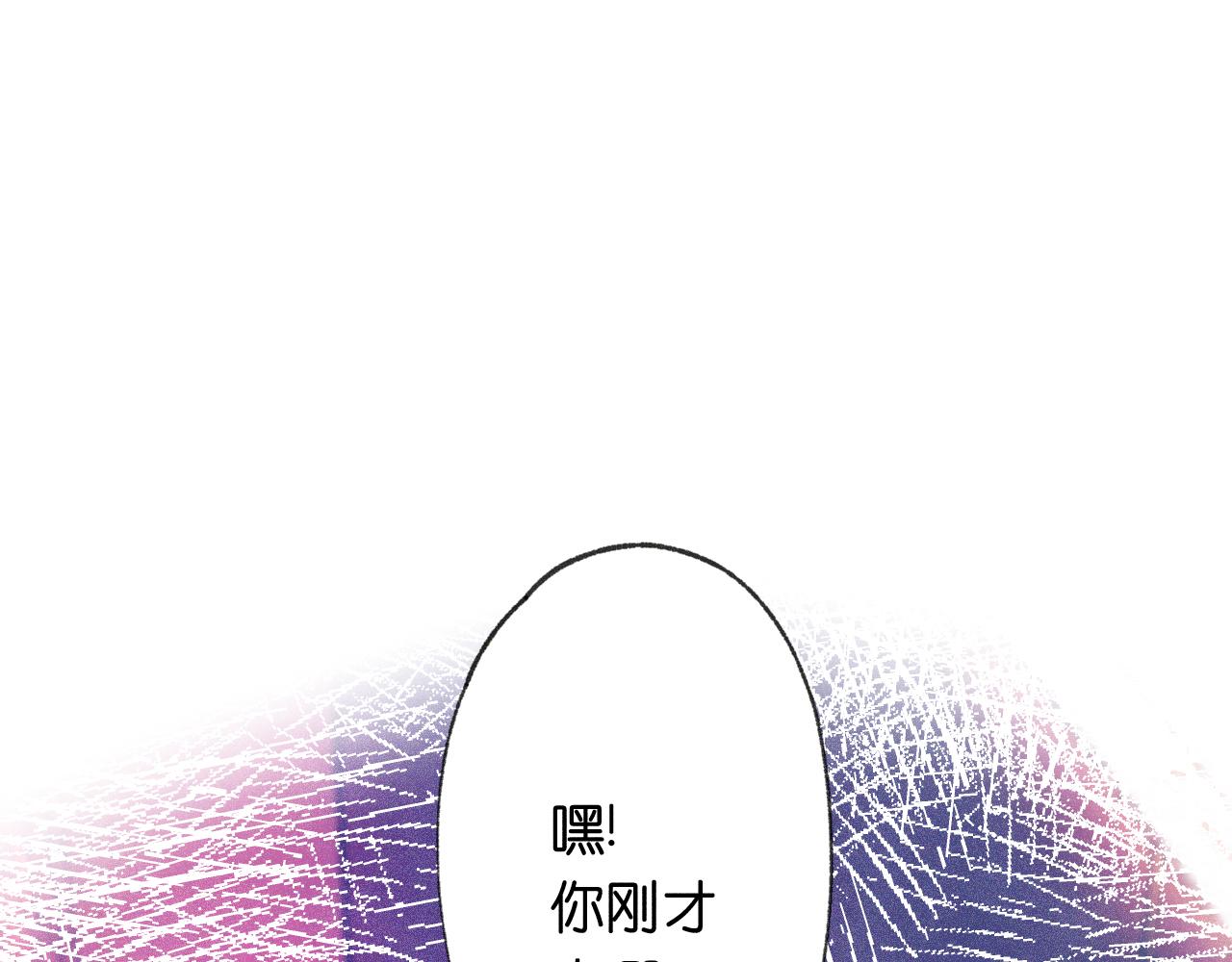 41-只是任性(1/3)-第44话