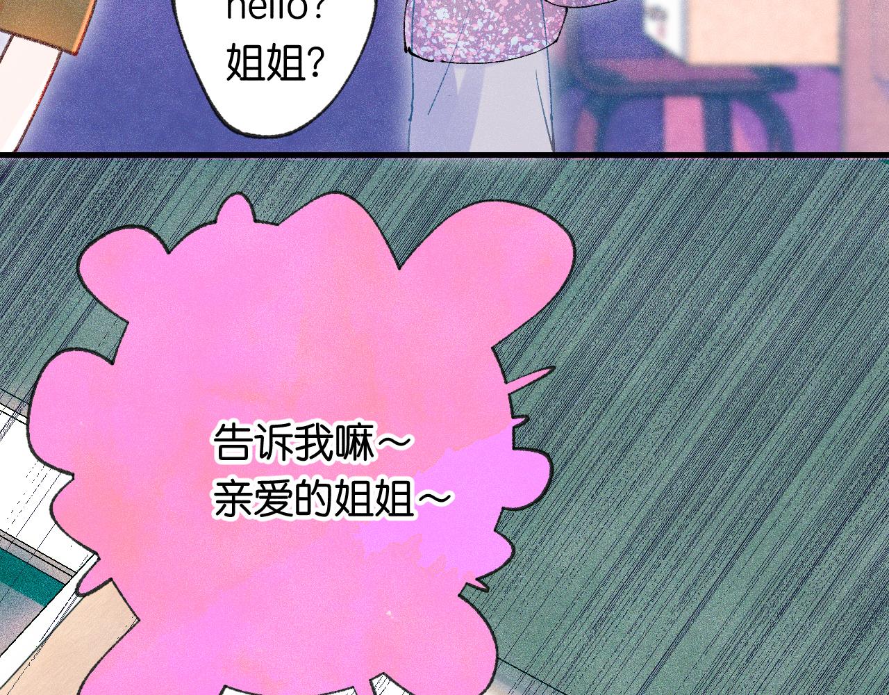 41-只是任性(1/3)-第44话