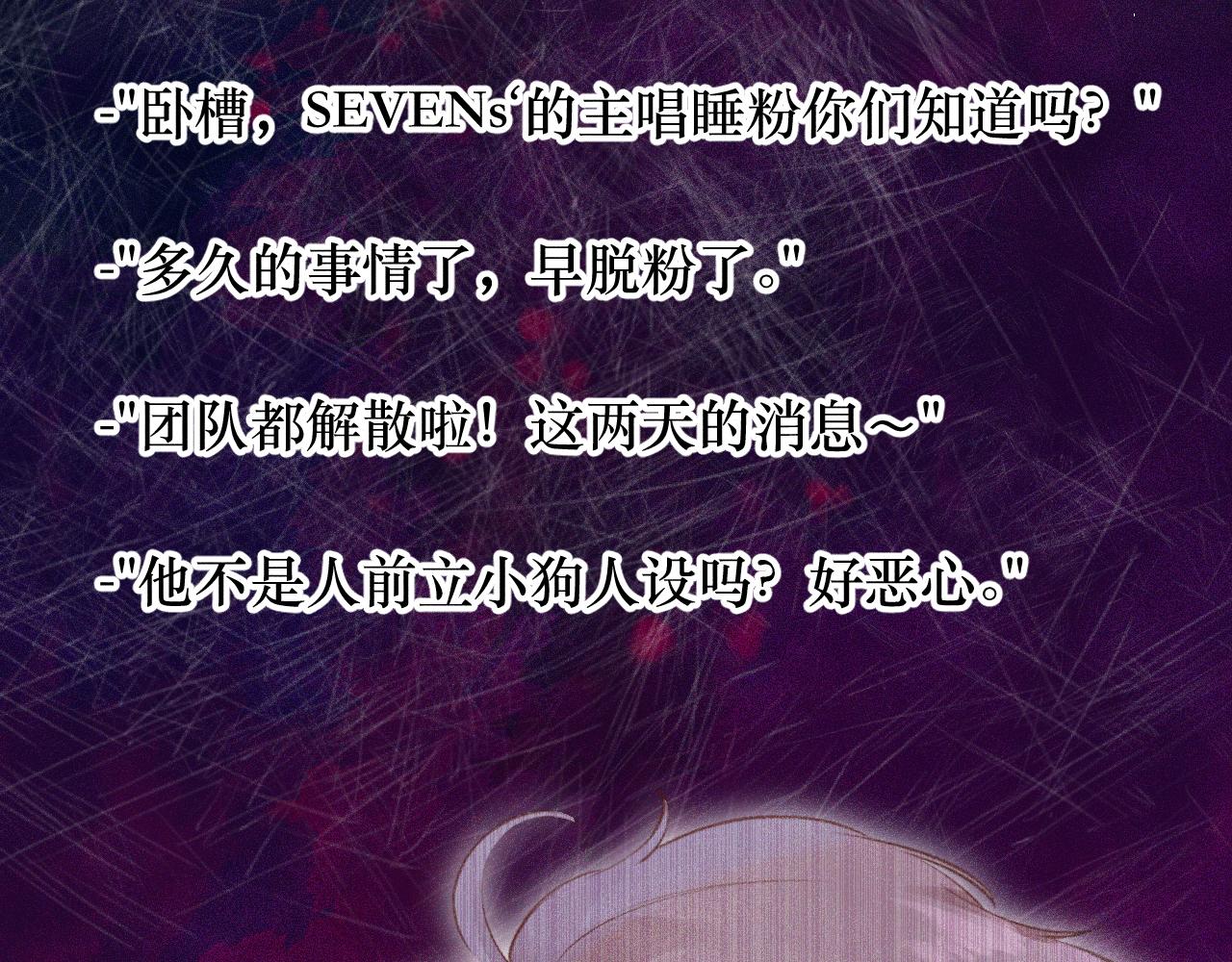 41-只是任性(1/3)-第44话